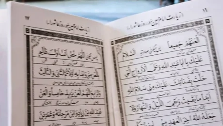 برگزاری مراسم زیارت عاشورا